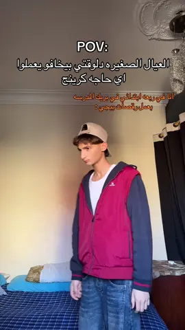 حصل👍🫤#viral #fyp #foryou #foryoupage #الشعب_الصيني_ماله_حل😂😂 