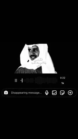 #خالد_عبدالرحمن #الشتاء #fffffffffffyyyyyyyyyyypppppppppppp #سبايسي #viral 