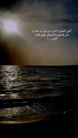 #خواطري_المبعثرة 