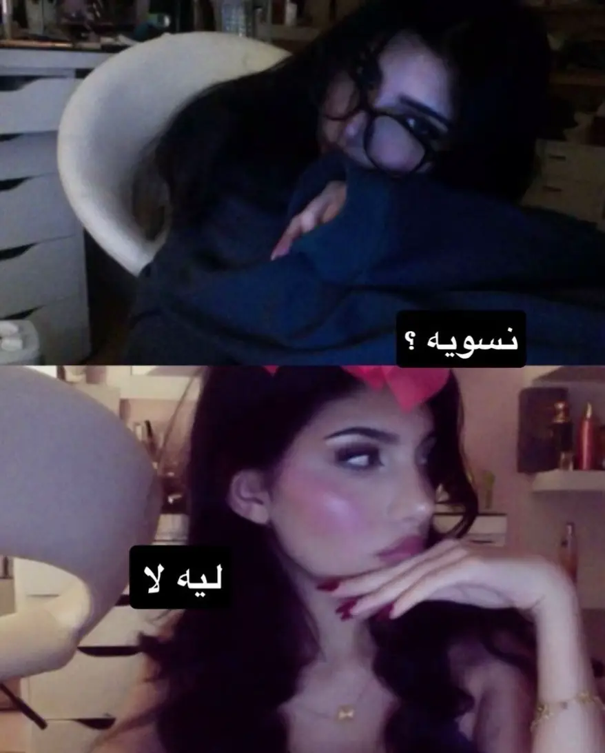 ترند مع H ❣️.