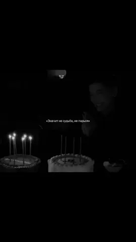 @TikTok | #fyp #global #elbruso 