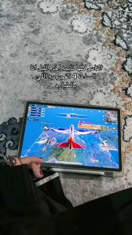 #الشعب_الصيني_ماله_حل😂😂 #مالي_خلق_احط_هاشتاقات #ببجي_موبايل 