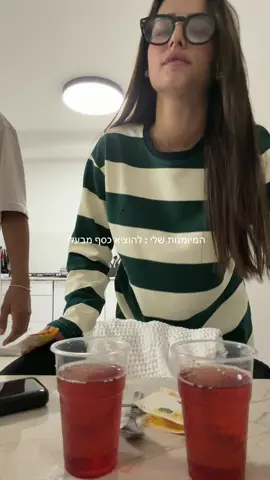 אכל את הלקרדהההההה @ניר בנילוש 