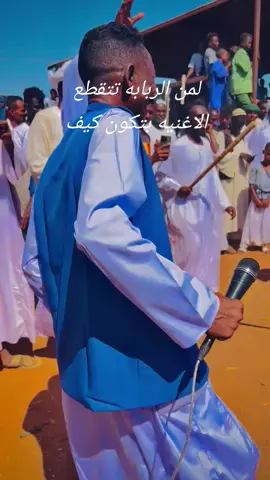 #احمدودالباكريه #وداحمودي  بدون #ربابه #الانتشارالسريع