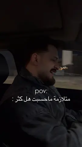 كارثة هل قصيدة 💔