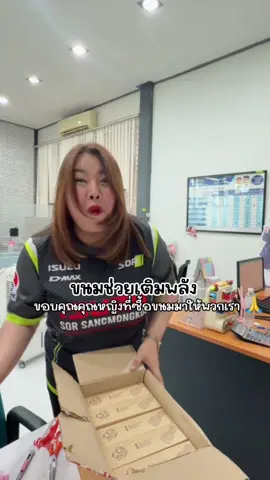 #อีซูซุซอแสงมงคลอยุธยา #อีซูซุตัวจริง #ศูนย์บริการอีซูซุซอแสงมงคลอยุธยา #isuzusorservice #อีซูซุ2025 @Khun_ying 