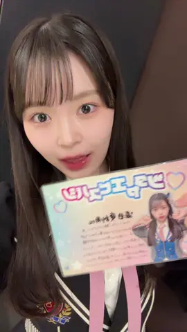 エビツタさんで一日店長 グループサイン会させて頂きました～🪄︎︎⭐️ 遅番でしたが、来てくださったみなさんありがとうございました 👶🏻💕 #青春のデッドライン#NMB48 #エビツタ #idol #fyp