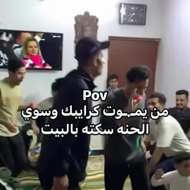 🙂🙂🙂🙂 #العراق_العضيم  #ريكشنات 