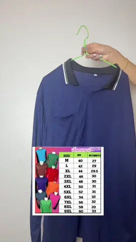 #เสื้อใส่ทํางาน #เสื้อคนงาน #เสื้อแขนยาว #สินค้าปังดันยอดขาย #รีวิวของดีบอกต่อ 