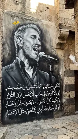 آهٍ لو حبكِ يقلعني يبلعُني مثل الإعصارِ ..⁩