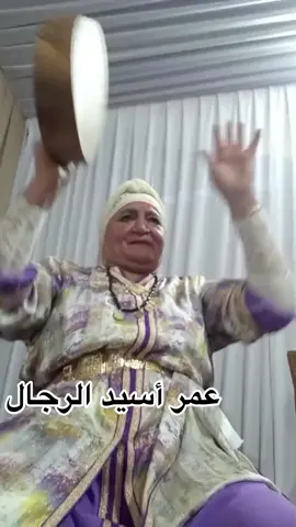 أغنية خاصة بكل واحد سميتو عمر ❤️ إلا بغيتي نغني على سميتك، خليها فالكومونتير وعمل متابعة باش توصلك الأغاني ديالك 🎶😊 #omar#NameSong#pourtoii#maroc #fypdong               