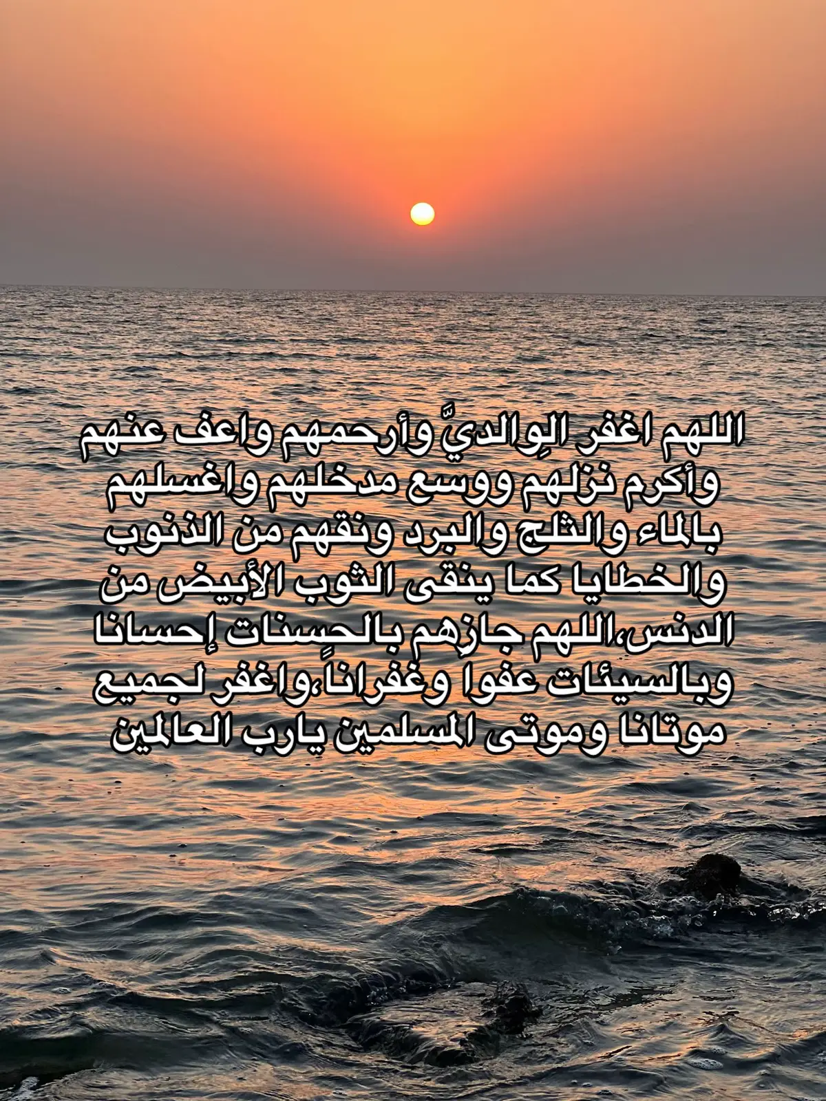 #اللهم_ارحم_موتانا_وموتى_جميع_المسلمين #اذكار_الصباح_والمساء #سبحان_الله_وبحمده_سبحان_الله_العظيم #اللهم_صلي_على_نبينا_محمد #مساء_الخير 