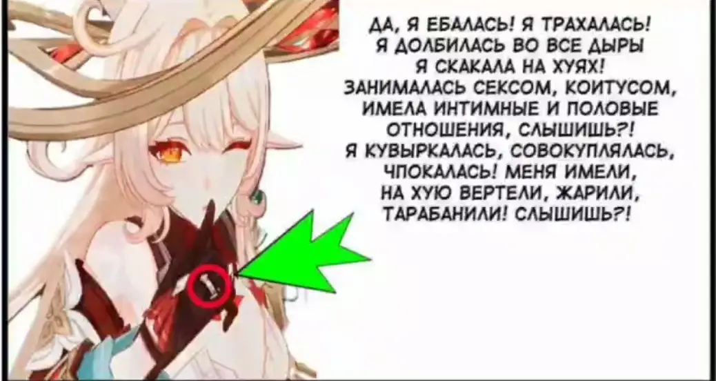 #геншин #genshin #геншинимпакт #GenshinImpact 