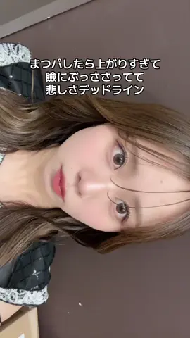 まつパ上がりすぎた末路 #青春のデッドライン #NMB48 #おすすめ