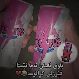 😂💔@SPEED @Shabalmalaky #7am00o #ariioss #foryou #imham0o🔥🤯 #tiktok 