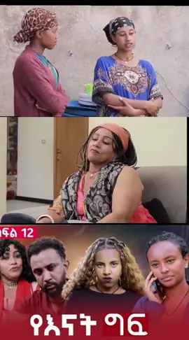 @𝑷𝒆𝒅𝒓𝒂𝒅𝒂𝒔🎵 