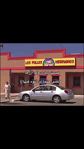 #explore #fyp #breakingbad #foryou #trending 