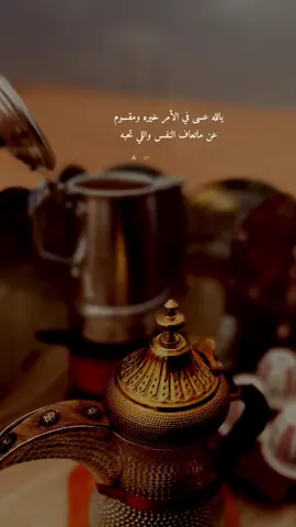 #في هذا اليوم 