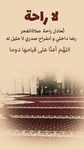 #مقتطفات_دينية_واسلامية #دينية_اسلاميه_ادعيه_اذكار_قران_كريم #نصائح_مفيدة #حكم_وأمثال_وأقوال #الشعب_الصيني_ماله_حل😂😂 