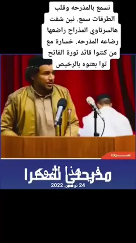 #في هذا اليوم