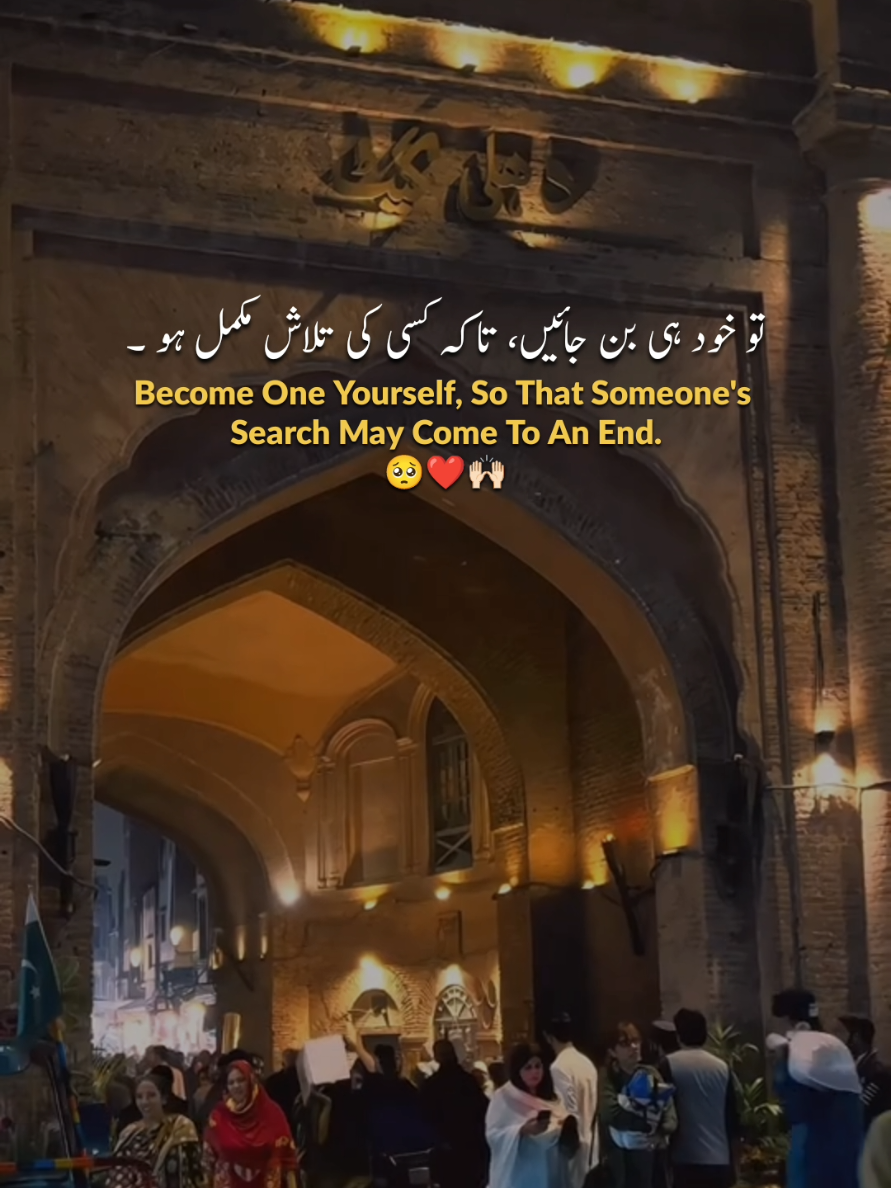 Be the One❤️🙌🏻Lines 💗🥀  Life Quotes🤍🌸   . . . . . . . . . . . #reels  #reelsinstagram #trendingreels #kaamkibaat  #tanvi_writex 