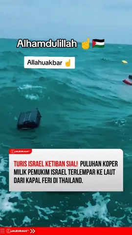 Allahuakbar ☝️🇵🇸