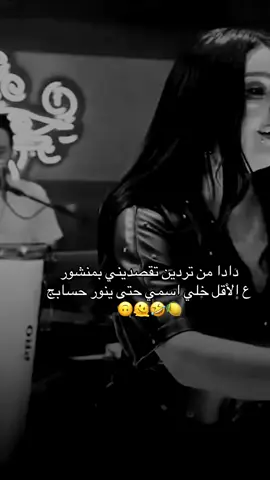 #ضحكككككك🤣🤣🤣🤣 #ضحكككككك🤣🤣🤣🤣 #ضحكككككك🤣🤣🤣🤣 #ضحكككككك🤣🤣🤣🤣 #ضحكككككك🤣🤣🤣🤣 لا 