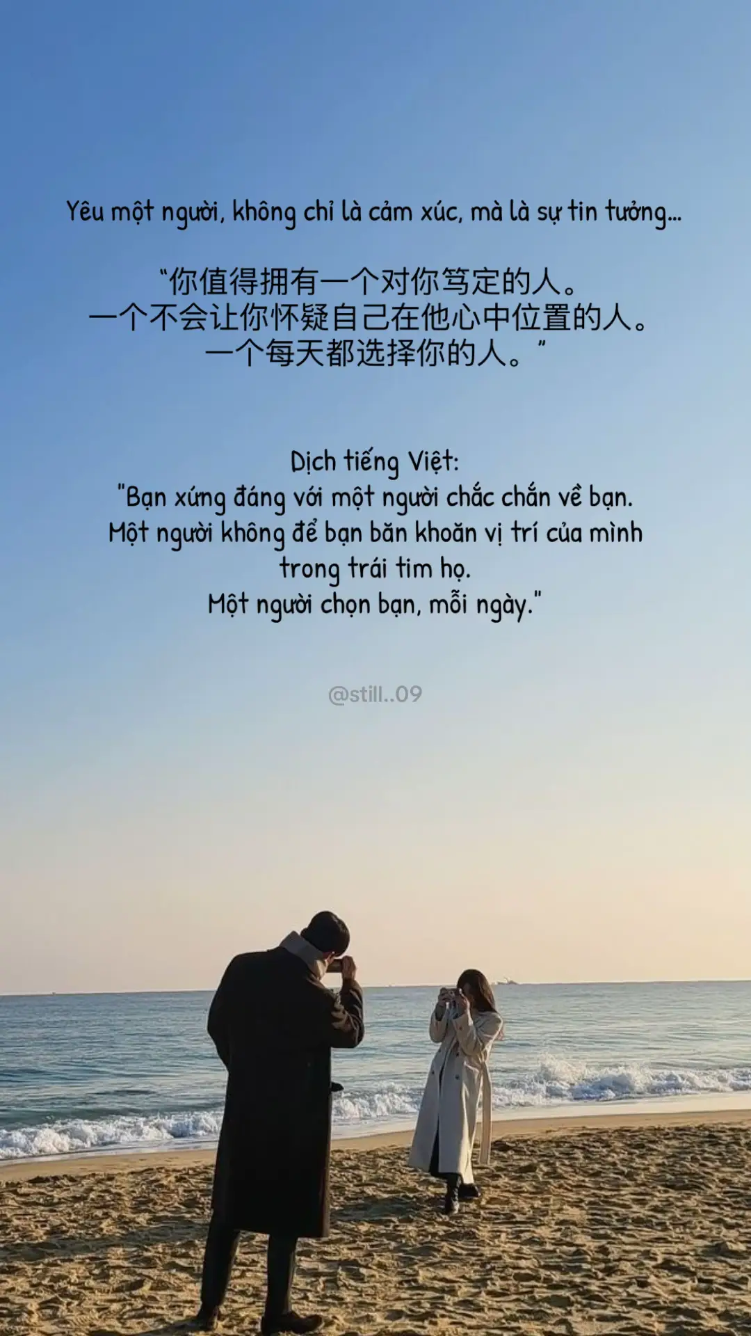 Bạn xứng đáng với một tình yêu rõ ràng, chứ không phải một người để bạn phải đoán.