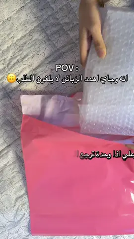 كعدن وسكتن 🦦🦦🦦 . . . #creatorsearchinsights #fyp #مالي_خلق_احط_هاشتاقات #الشعب_الصيني_ماله_حل😂 #viral 