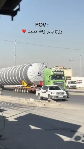 #fyp #العراق #بغداد #اكسبلور #الشعب_الصيني_ماله_حل😂😂 