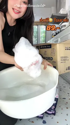 หอมเหมือนฉีดน้ำหอม #น้ำยาซักผ้าหอม #ซักผ้าขาว #blackfriday #หอม 