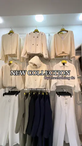 ✨ Nouvelle Collection ✨ Des pièces tendance, des coupes modernes et une qualité au top. Disponible à Chéraga & Bou Ismaïl + livraison 58 wilayas 🚚🤍