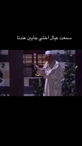 #باب_الحارة #لايك_متابعه_اكسبلور #متبعه_ولايك_وكبلور_وتعليق_ 