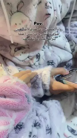 #منشنو #@raoshsham #بسم_الله_ماشاء_الله #عليكي #🥹🥹🥹🥹🥹🥹🥹🥹🥹🥹🥹🥹🥹🥹🥹🥹🥹🥹🥹🥹🥹🥹🥹🥹🥹🥹🥹🥹 