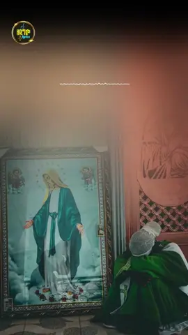 |ያለሽ ልዩ ፀጋ|  #ኦርቶዶክ_ተዋህዶ_መዝሙር #መዝሙር #fyp #viral #ኦርቶዶክስ_ተዋህዶ_ፀንታ_ለዘለዓለም_ትኑር 