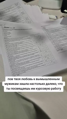 я ни о чем не жалею #fyp #рекомендации #loveanddeepspace 