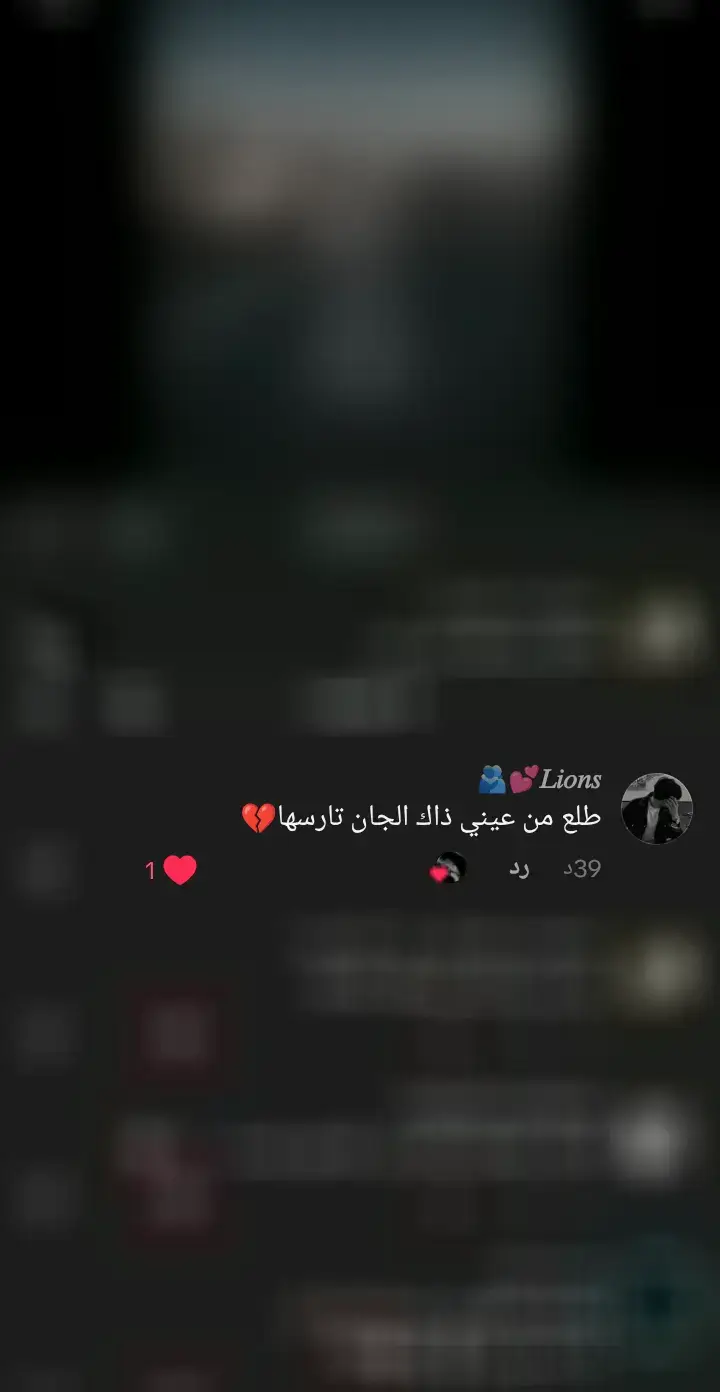 عبـاراتكـم😞🤎 #شعراء_وذواقين_الشعر_الشعبي 