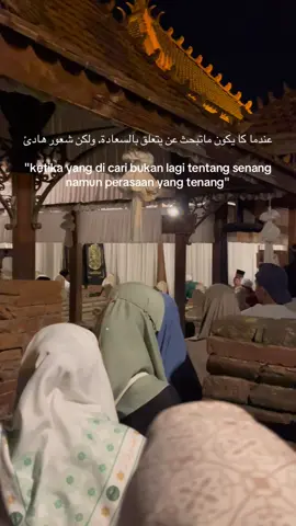 ketika yang di cari bukan lagi tentang senang namun perasaan yang tenang🥀                  #sunankudus #menarakudus #ziarah #fyp #4u 