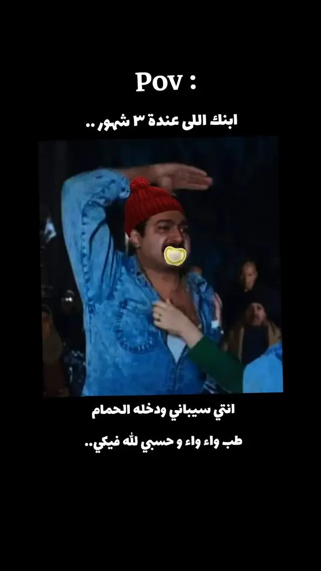 #شعب_الصيني_ماله_حل😂😂   #fyp  #ahmed_kheir  #اكسبلورexplore  #اكسبلوررررر                                                                                                      