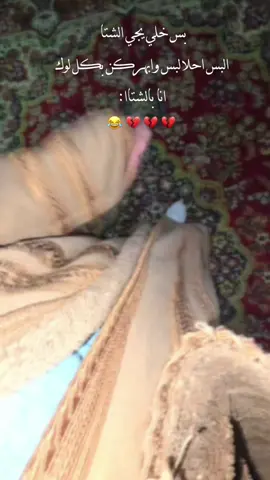 لوكي المفضلل👌😂#وهيكا #تابعونيي #اكسبلور #الشعب_الصيني_ماله_حل😂😂 