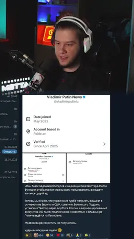 twitch: lagoda1337 #lagoda1337 #x #илонмаск