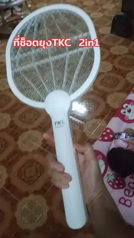 #ไม้ช็อตยุง #ไม้ช็อตยุงไฟฟ้า #ไม้ช็อตยุง2in1 #ไม้ตียุงไฟฟ้า #ไม้ตียุง 