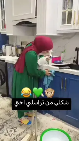 #في هذا اليوم 