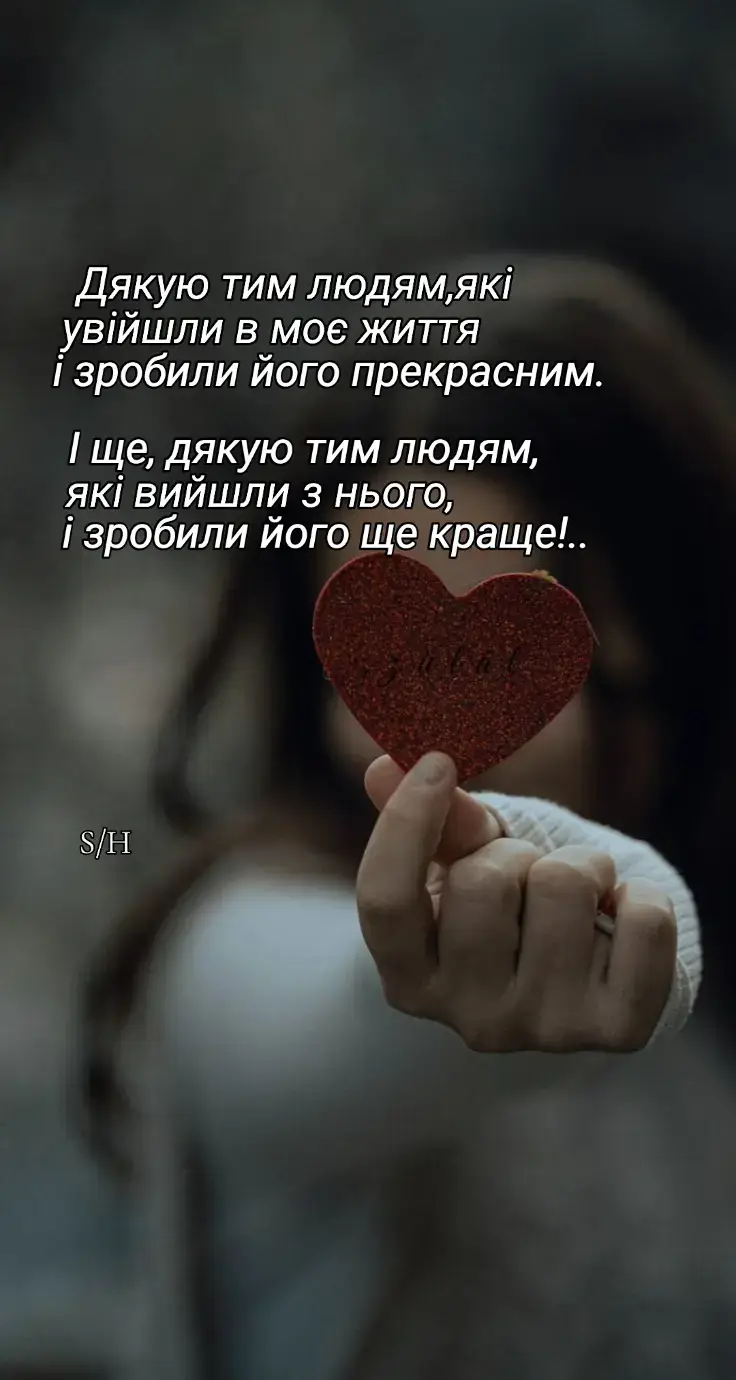 Цінності життя.