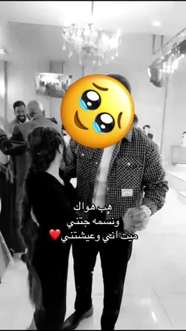 حبيب لروح ♥️♥️