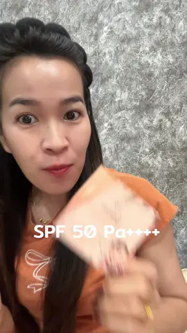 เนื้อบางเบา คุมมัน กันน้ำกันแดด#คุชชั่น #คุชชั่นออร่าริช #คุชชั่นอิงฟ้า #รีวิวบิวตี้ #รีวิวของดีบอกต่อ  @หญิงนก_5558  @หญิงนก_5558  @หญิงนก_5558 