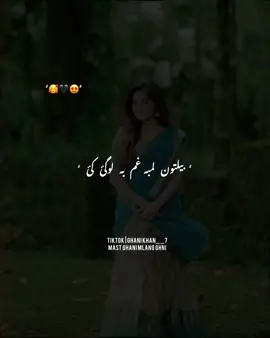 Karan khan | poshto song | belton lmba gham ba logii ki. | @Peshoo✨  #KaranKhan   #PashtoSongs   #PashtoMusic   #TikTokSongs   #ViralSong                  ### **Karan Khan Specific**                           ### **Pashto Music & Culture**                           ### **Lyrics & Singing**                        ### **TikTok Engagement & Virality**                        ### **For You Page & Algorithm Boost**                     ### **Music & Dance**                  ### **Regional & Language Tags**                  ### **Miscellaneous & Fun**                      
