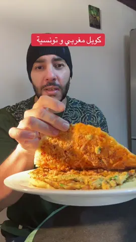 Chabati mahdia très bon  #france🇫🇷 #maroc_algerie_tunisie🇲🇦🇩🇿🇹🇳 #الشعب_الصيني_ماله_حل😂😂 #london #viral 