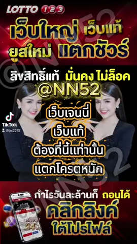 #แอดไว้เลยกันพลาดสิ่งดีๆ  #เว็บเจนนี่ #เจนนี่ได้หมดถ้าสดชื่น #เว็บแท้ #เว็บดีการรันตีจากเจนนี่ 