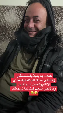 #شعب_الصيني_ماله_حل😂😂 #الشعب_الصيني_ماله_حل😂😂 